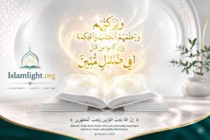 An open, bright white shining Holy Quran illuminating gold Arabic calligraphy text, symbolizing divine revelation and the purification of truth over dark, burnt historical myths.