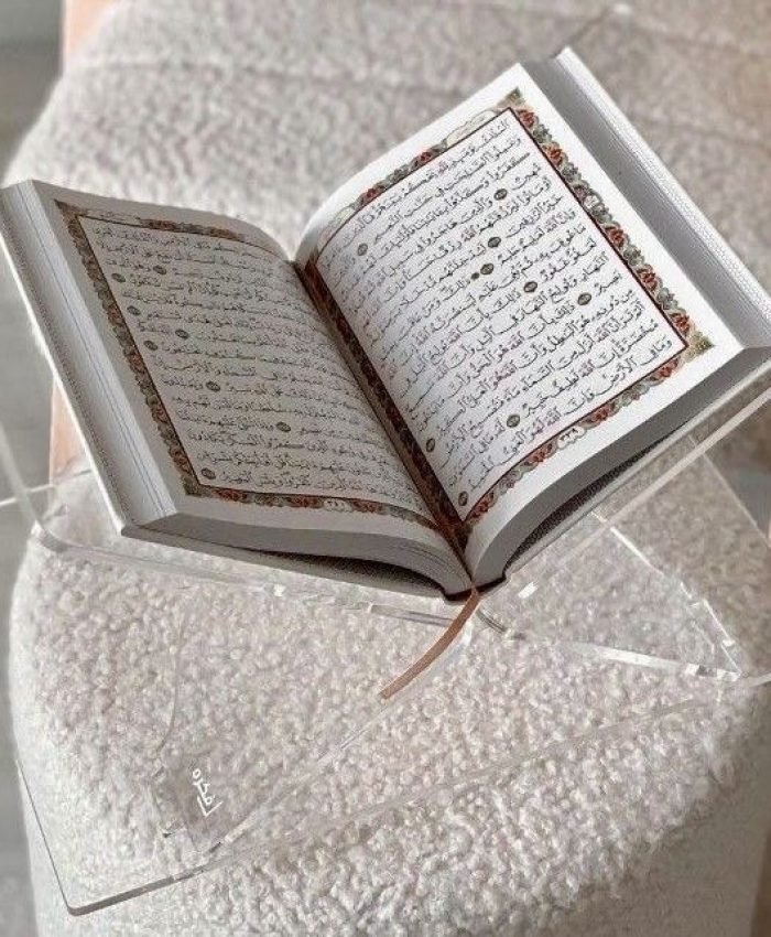 What is the Quran?