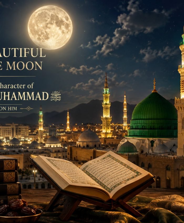Symbolic Islamic artwork representing the beauty and mercy of Prophet Muhammad ﷺ beneath a luminous moon over Madinah