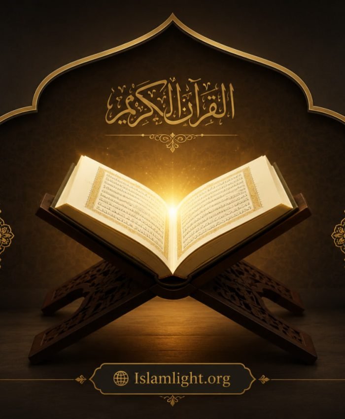Who is Truly Noble to Allah? Why Piety Eclipses Lineage in Islam