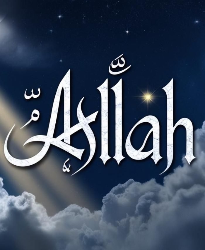 Allah Beyond Imagination: What does Allah look like?